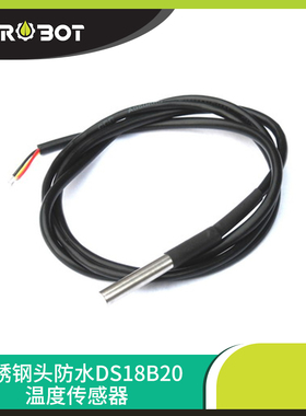 【YwRobot Studio】适用于Arduino DS18B20温度传感器