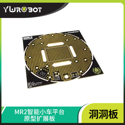 ywrobot适用扩展板MR2智能小车