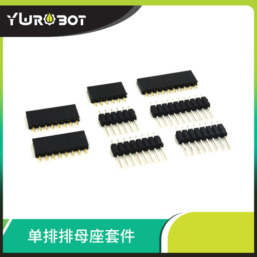 ywrobot适用排母套装6p8p10p