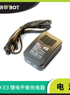 【YwRobot Studio】锂电充电器平衡充电器7.4V-11.1V I MAX E3