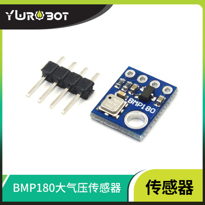 YwRobot适用于arduino传感器模块BMP180大气压传感器高度大气压强