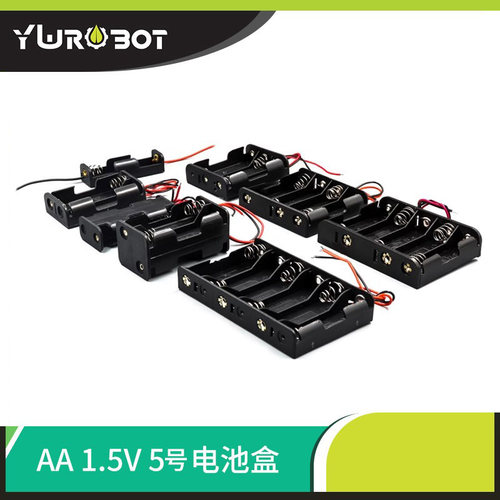 ywrobot适用电池盒背对背