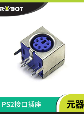 【YwRobot】电子元件 PS2接口 鼠标键盘接口 PS-2插座紫色 4个装