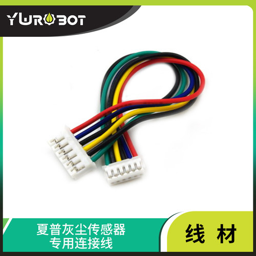 夏普灰尘空气质量专用连接线