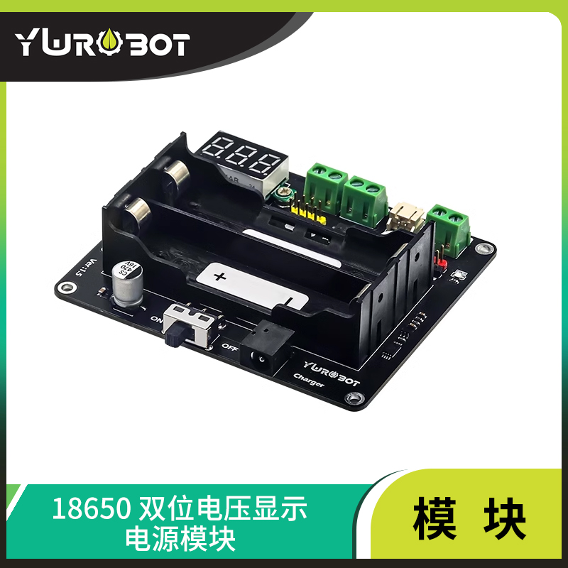 YwRobot智能小车供电带电压表