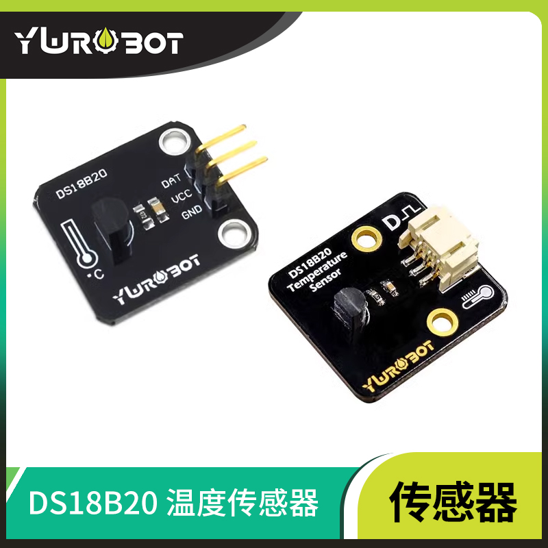 【YwRobot】适用于Arduino 单总线数字 DS18B20 温度传感器模块