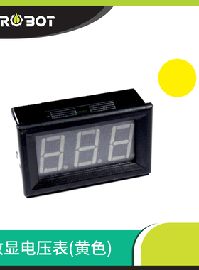 【YwRobot Studio】数显电压表 数字电压表头 黄色
