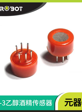 【Ywrobot Studio】MQ-3乙醇酒精传感器 MQ3探头