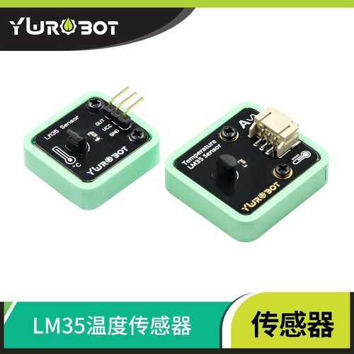 Arduino适用于模块温度传感器