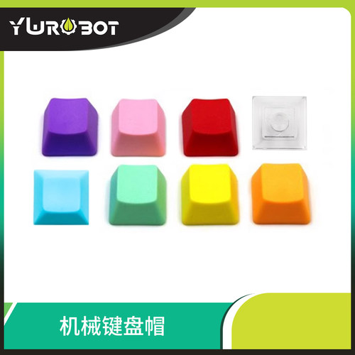 机械键盘帽色彩无刻pbt加厚
