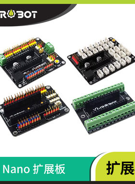 YwRobot适用于Arduino扩展板Nano传感器IO扩展板NanoV4接线柱扩展