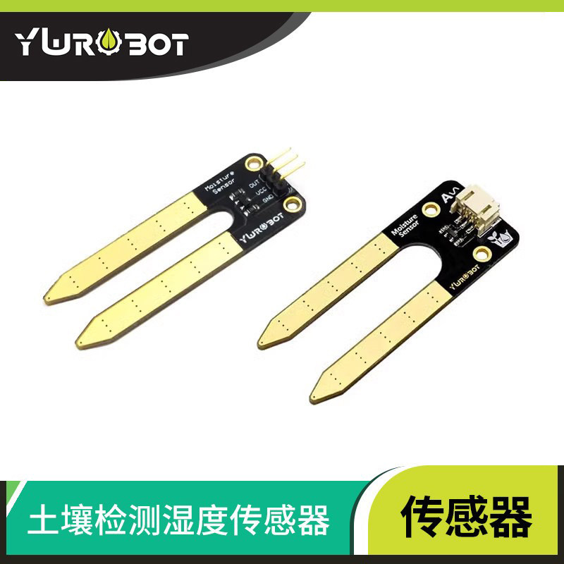土壤湿度检测传感器YwRobot图片