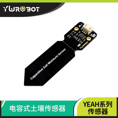ywrobot适用电容式土壤传感器