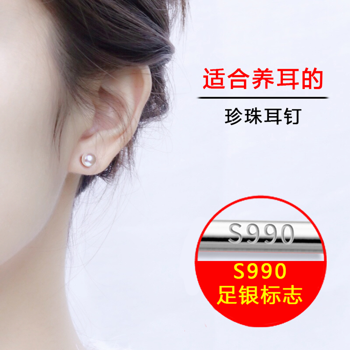 纯银淡水真珍珠耳钉女小巧睡觉不用摘耳环2022新款潮流苏耳坠耳饰在类目 饰品/流行首饰/时尚饰品新, 耳饰, 耳环中 - 来自Buy2taobao.com提供专业的淘宝代购服务