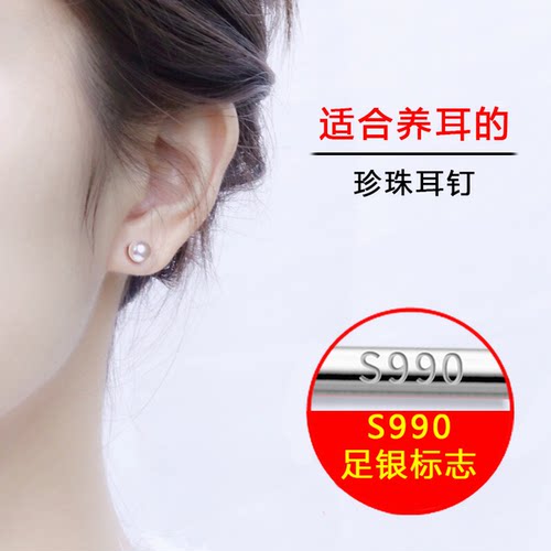 纯银珍珠耳钉真珍珠女