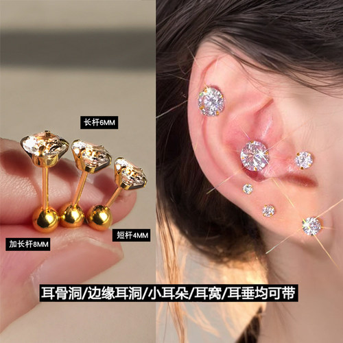 卡仕达钛钢其他女螺丝拧