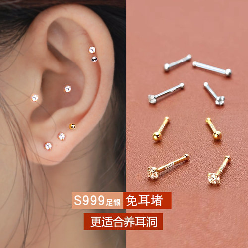卡仕达99纯银针其他女养耳