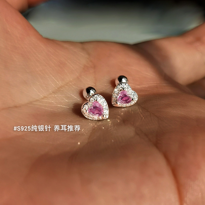 卡仕达纯银针其他女螺丝拧