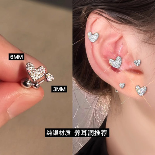 卡仕达纯银针其他女螺丝拧