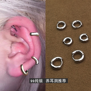 边缘耳骨环99纯银针耳骨钉耳皮耳圈女高级感耳扣养耳洞耳钉耳环