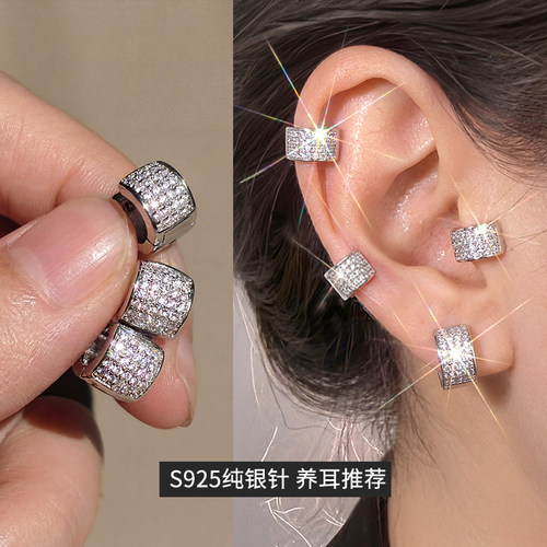超闪925纯银针养耳小耳骨钉