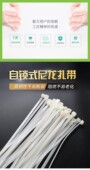 尼龙扎带4 150 200 江苏华洋自锁式 250 300线束捆绑黑色白色收纳