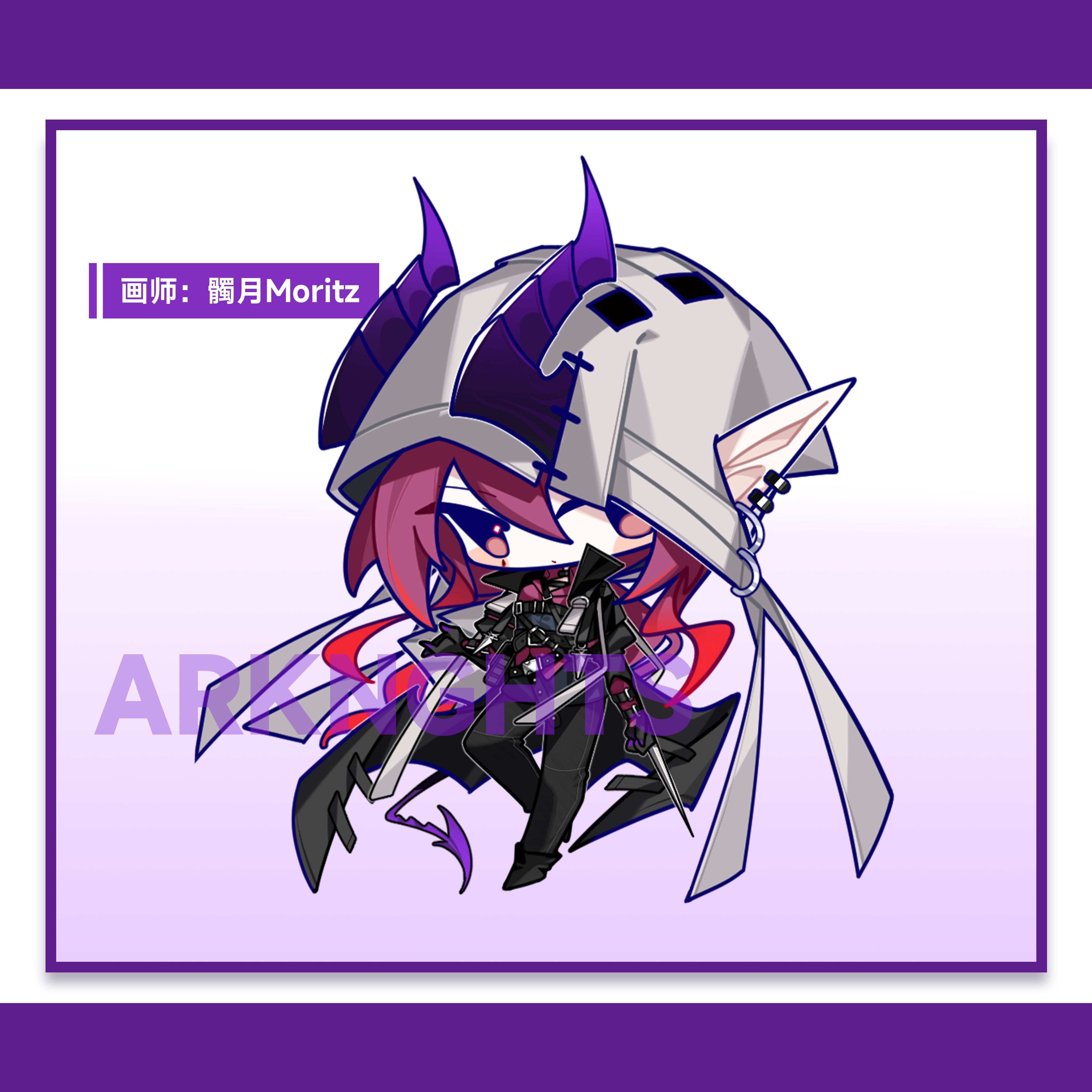 现货明日方舟阿斯卡纶同人周边亚克力钥匙扣挂件吧唧徽章冰箱贴