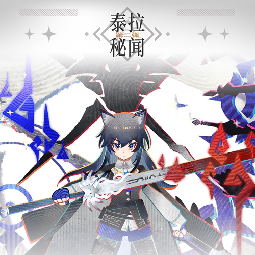 【现货】明日方舟 泰拉秘闻系列同人周边第二弹 德克萨斯专区