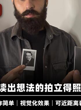 培根魔术 胡迪尼幻影照片 Phantom Mini 近景街头视觉化相框道具