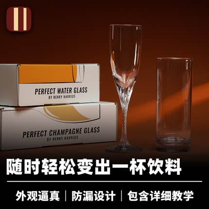 培根魔术 完美杯 Perfect Glass 商演开场 Henry Harrius创作道具