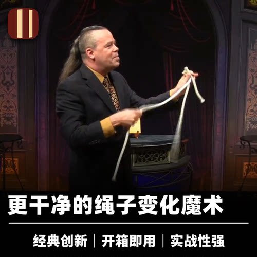 培根魔术 新式噩梦绳子 The Awakening 流程干净 舞台经典 企鹅