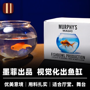 培根魔术 视觉化出鱼缸 Fishbowl Production 墨菲出品 舞台视觉