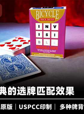 培根魔术 绿野仙踪 Invisible Deck 墨菲 Daryl 近景纸牌街头道具