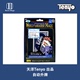 自动升牌 天洋Tenyo Rising 近景道具 培根魔术 无尽升牌 Card