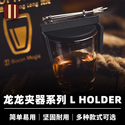 龙龙夹器系列培根魔术出品