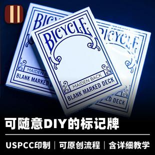 培根魔术 空白标记牌 BLANK MARKED DECK 可随意DIY 近景扑克道具