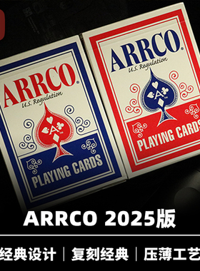 培根魔术 ARRCO 2025新版 复刻经典 USPCC印制 压薄工艺 进口收藏