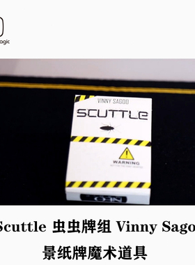 培根魔术 Scuttle 虫虫牌组 Vinny Sagoo 近景纸牌魔术道具