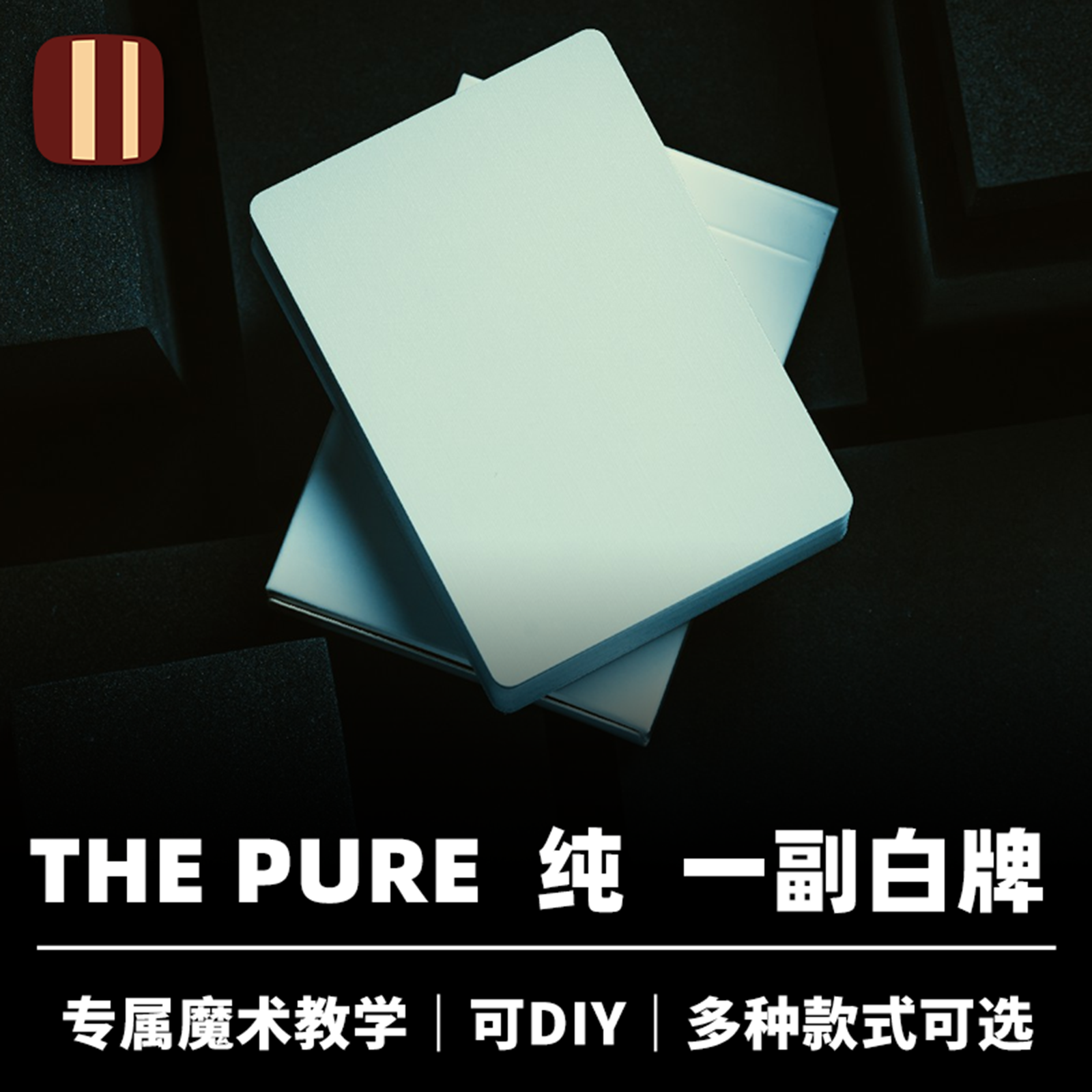 培根魔术近景纸牌街头道具