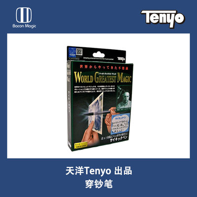 培根魔术 天洋高品质穿钞笔 Tenyo Ultimate Shocking Pen 近景