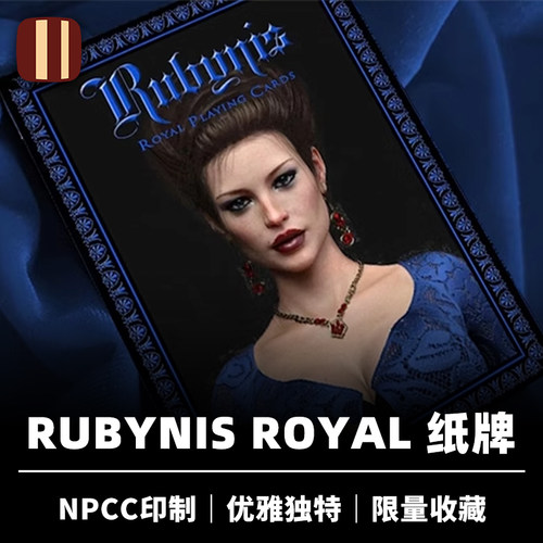 培根魔术 Rubynis Royal 进口奢华烫金花切魔术收藏纸牌