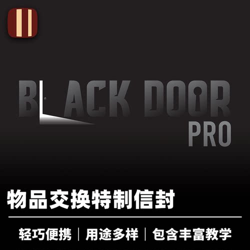 培根魔术 黑门信封升级版 Black Door Pro 近景纸牌心灵道具 企鹅
