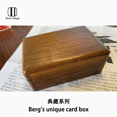 培根魔术 典藏系列 Berg's unique card box 木牌盒