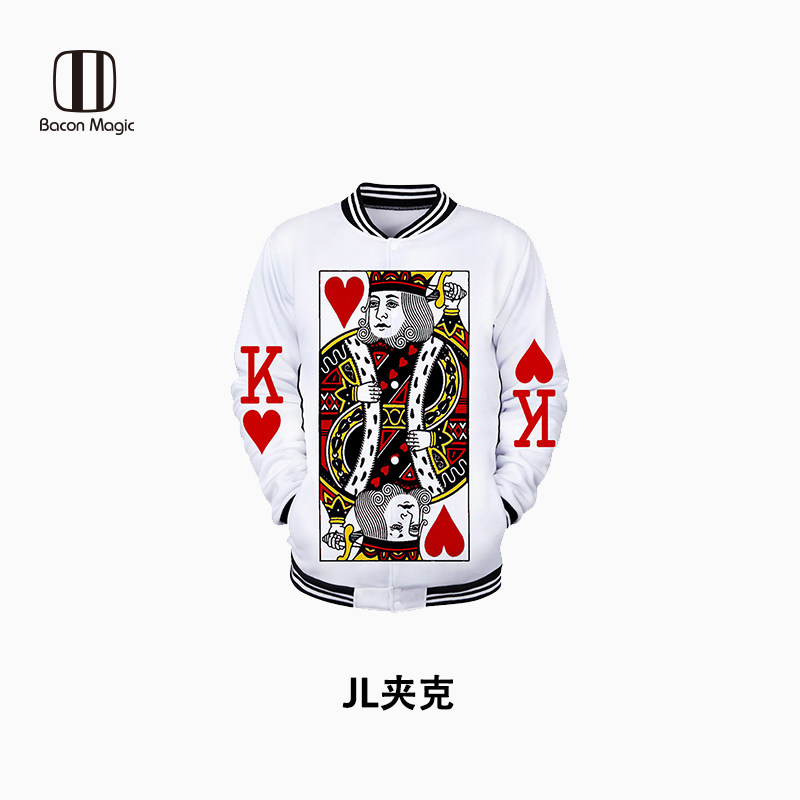 培根魔术 韩国JL 魔术服装系列 纸牌 夹克帽衫 紧身裤 舞台衣服