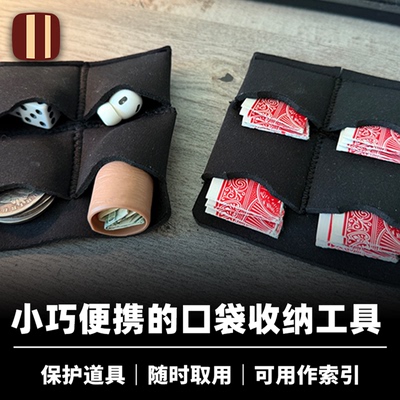 培根魔术 口袋球童 The Magician's Pocket Caddy 便携收纳工具