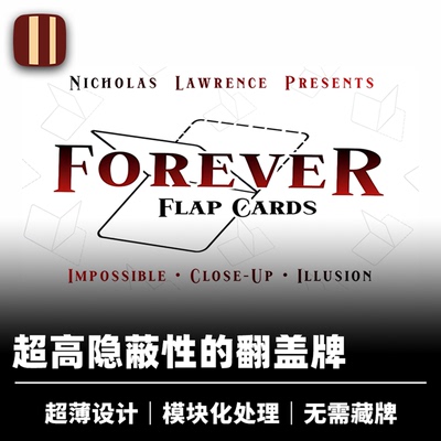 培根魔术 耐用翻盖牌 Forever Flap 创新设计 近景经典扑克配件