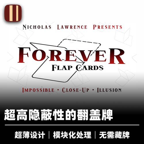 培根魔术 耐用翻盖牌 Forever Flap 创新设计 近景经典扑克配件