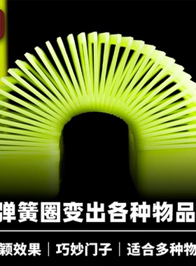 培根魔术 瞬变魔盒 Helix Case 独家授权中文版 V公司出品