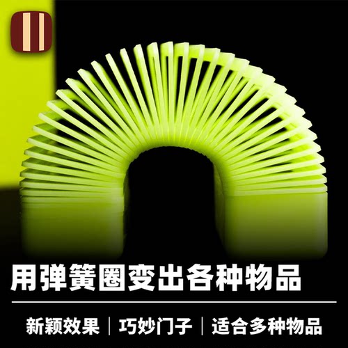 培根魔术 瞬变魔盒 Helix Case 独家授权中文版 V公司出品