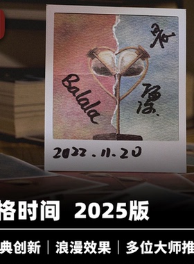 培根魔术 定格时间2025版 Memory 浪漫互动 Henry Harrius推荐